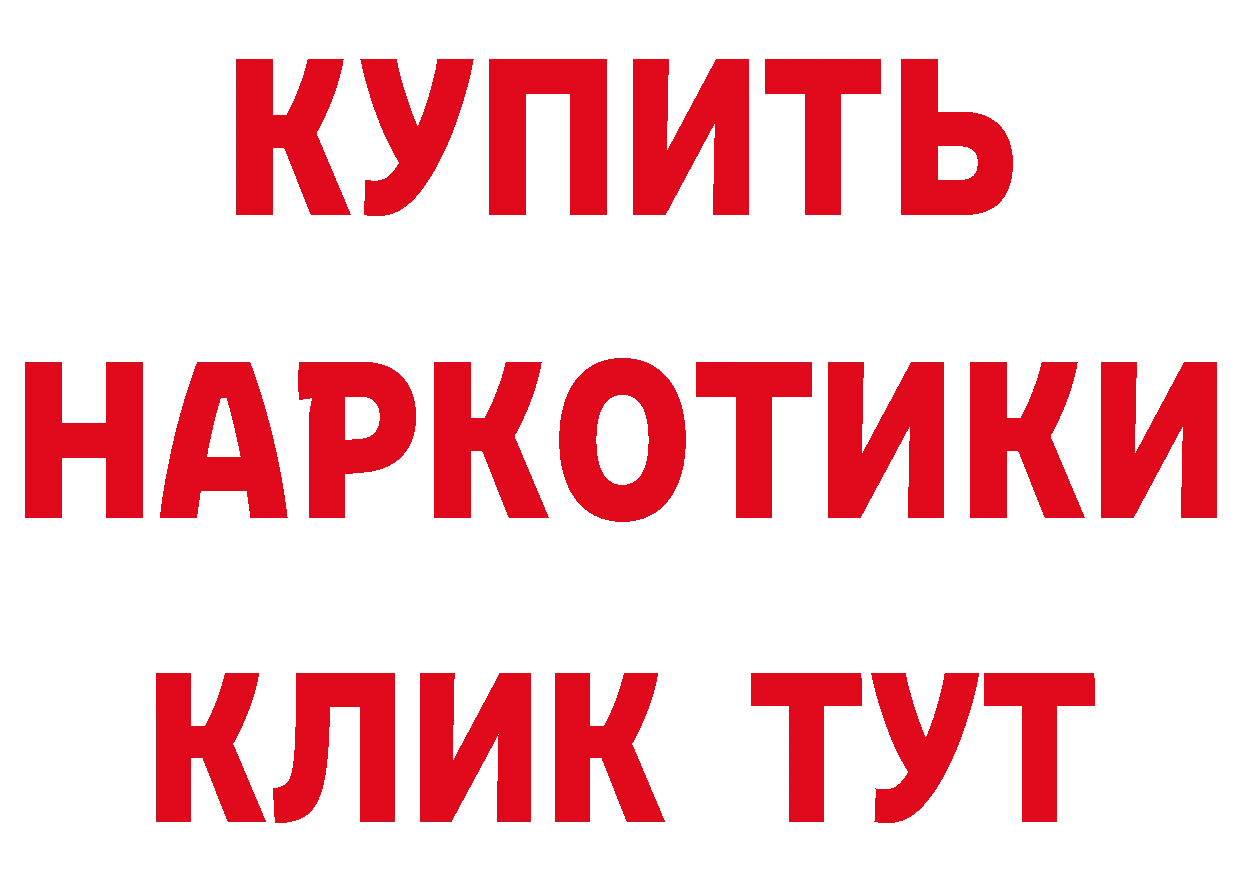 ЭКСТАЗИ 99% ТОР это гидра Новозыбков