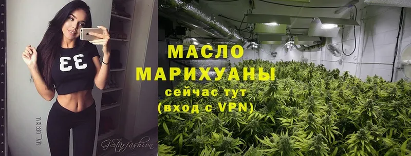 ТГК Wax Новозыбков